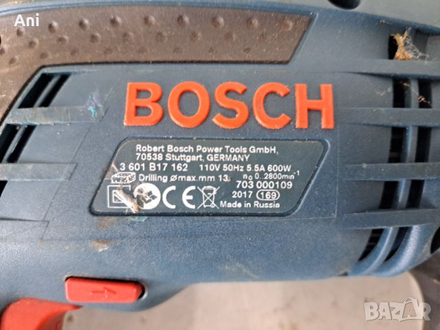 Бормашина - Bosch 110V / 600 W, снимка 4 - Други машини и части - 45819601