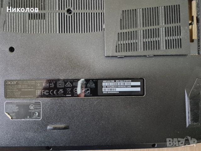 Долна пластмаса Основа Acer NITRO 5 AN515-41 AN515-42 AN515-51 AN515-52 AN515-53, снимка 2 - Части за лаптопи - 54099743