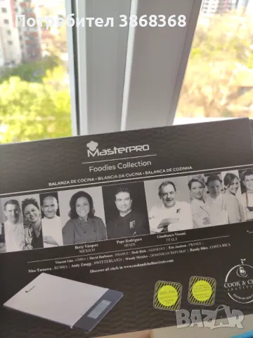 Дигитални кухненска везна, снимка 10 - Електронни везни - 49941810