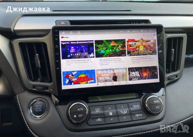 Toyota RAV4 мултимедия Android GPS навигация, снимка 4 - Части - 46391395