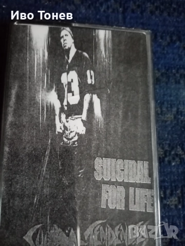 МЕТЪЛ МУЗИКА КАСЕТКИ, снимка 2 - Аудио касети - 52940951