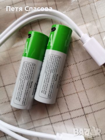 Комплект 2бр. батерии Daweikala li-ion АА 1,5V, 3800mAh, снимка 2 - Друга електроника - 45859227