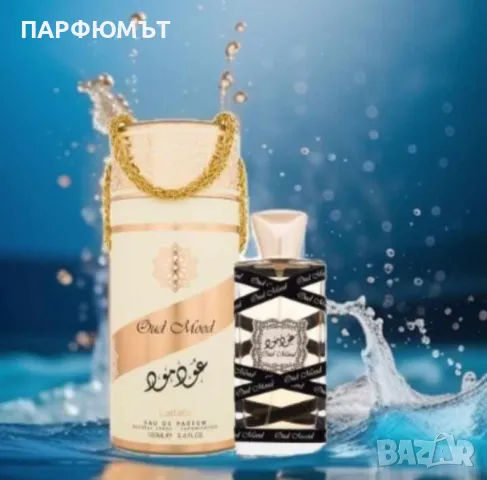 Луксозен парфюм Lattafa Oud Mood EDP 100ml, Унисекс, снимка 3 - Унисекс парфюми - 46842835