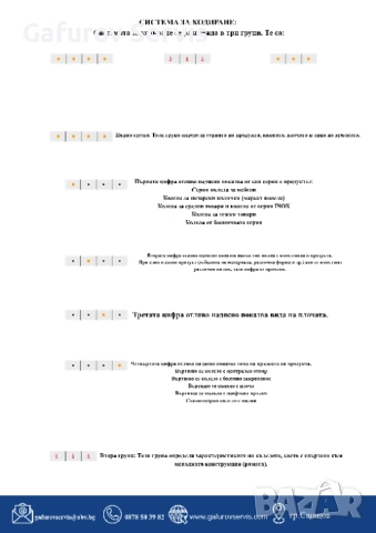 Болнична серия колела – качество, стабилност и лекота на движение!, снимка 3 - Други инструменти - 52290036