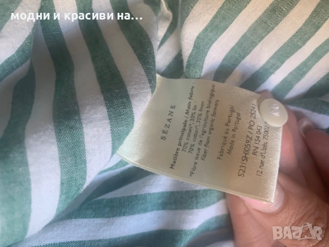 Дамска риза райе Sézane Paris, размер 40(М/L), снимка 9 - Ризи - 53668201