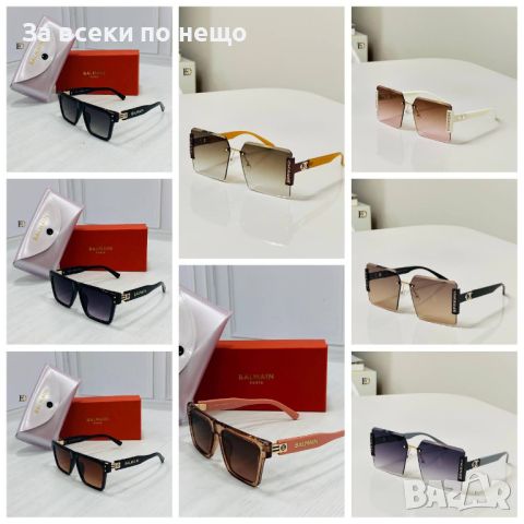 Слънчеви очила с UV400 защита с калъф и кутия Balmain 🕶 Chanel Код D279 - Различни цветове, снимка 1 - Слънчеви и диоптрични очила - 46463201