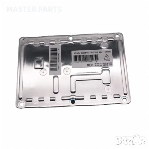 Нов 4 ПИН Ксенон Баласт 8E0907391A / 89035113 - Audi BMW VW и др.- Гаранция, снимка 3 - Части - 50242646