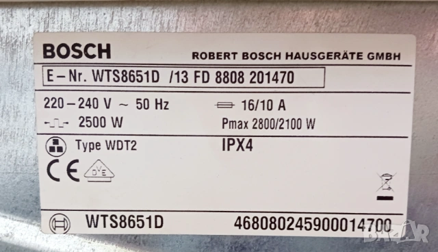 Кондезаторна сушилня BOSCH Logixx 8 - 8 кг, снимка 7 - Сушилни - 54189317