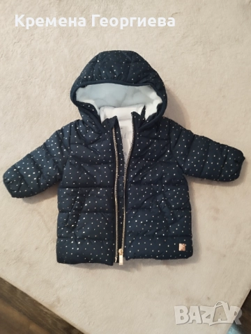 Детско зимно яке