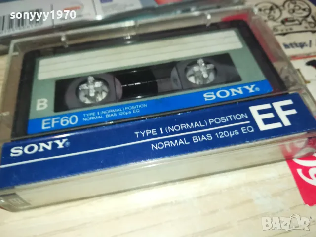 весела-касета sony-запис от цд 2603251515, снимка 5 - Аудио касети - 49648849