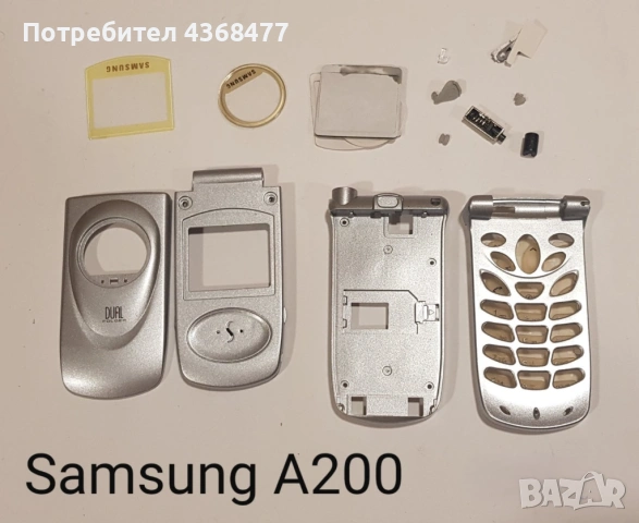 Панели за Samsung A400, A200, A800, V200, T100, D410, X450, X460, X480, снимка 2 - Резервни части за телефони - 50618373