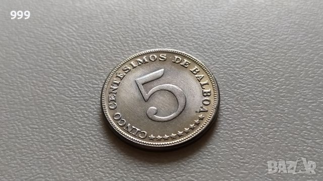 5 сентесимо 1975 Панама, снимка 1 - Нумизматика и бонистика - 46138532