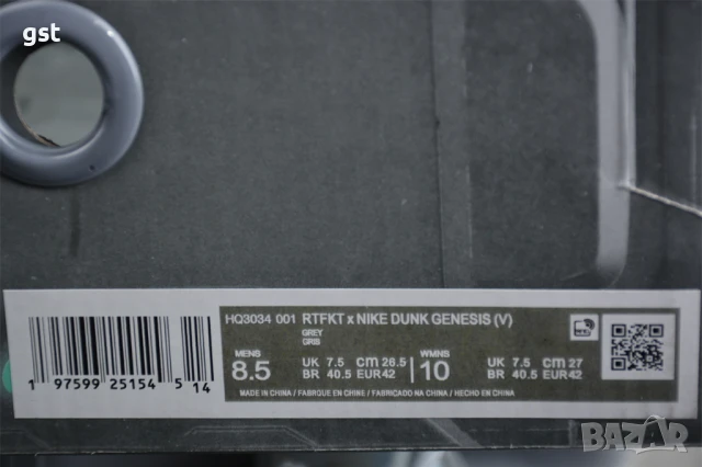 Редки Уникални Rtfkt x Nike Air Zoom Dunk Genesis Low "OG Ghost" Маратонки Кецове Дизайнерски, снимка 11 - Маратонки - 50471824