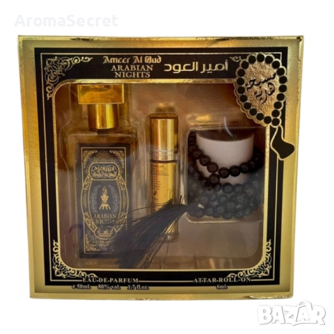 Арабски сет - Парфюм, рол-он и броеница Ameer Al Oud Arabian Nights, снимка 4 - Мъжки парфюми - 51992948