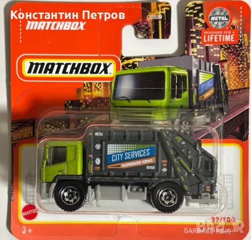 Мачбокс Matchbox модели мащаб 1:64, снимка 14 - Коли, камиони, мотори, писти - 48541767