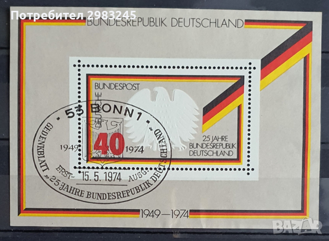Германия 1974, снимка 1 - Филателия - 45019996