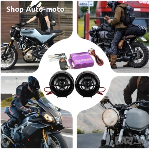 Тонколони за мотор Automat-MP3, Bluetooth колони, 2бр, 12V