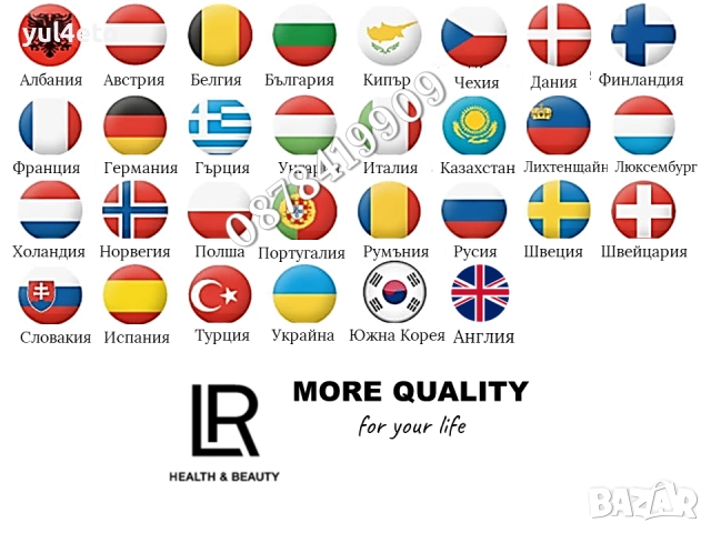 2200 лв гарантиран доход можеш да достигнеш за 3 месеца!, снимка 4 - Надомна работа - 35425233