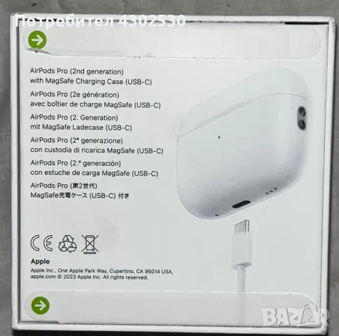 Слушалки Apple Airpods Pro (2nd Generation) - 2022, снимка 1 - Слушалки, hands-free - 48005065