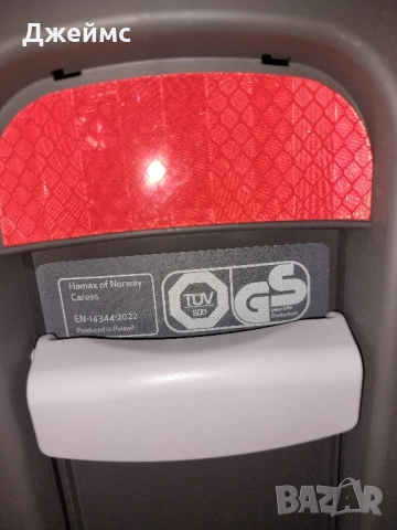 Детска седалка за велосипед, Hamax, Максимално поддържано тегло 22 kg, 280 x 940 x 365 mm, снимка 6 - Столчета за кола и колело - 51829672