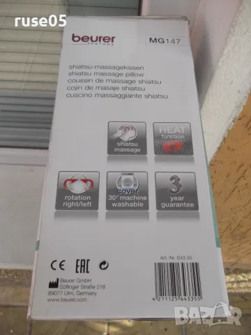 Масажор възглавница"beurer MG 147 Shiatsu" нов работещ, снимка 3 - Масажори - 50405619