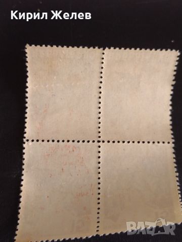 Пощенски марки стари редки от соца чисти без печат за КОЛЕКЦИОНЕРИ 44626, снимка 7 - Филателия - 45313502