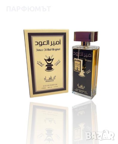 Оригинален арабски дамски парфюм Ameer Al Oud Original, 100ML EAU DE PARFUM, снимка 1 - Дамски парфюми - 45887391