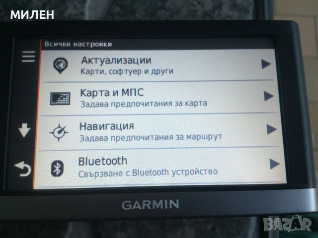 Навигация Гармин, GARMIN nuvi 2597 LMТ, + карта на цяла ЕВРОПА 2025,10, снимка 16 - Garmin - 34487499