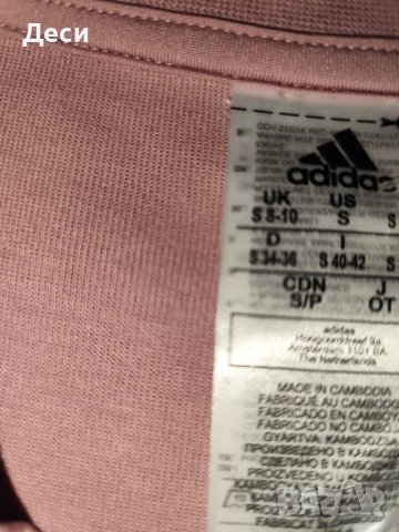 блузка на Adidas , снимка 3 - Спортни екипи - 49598666