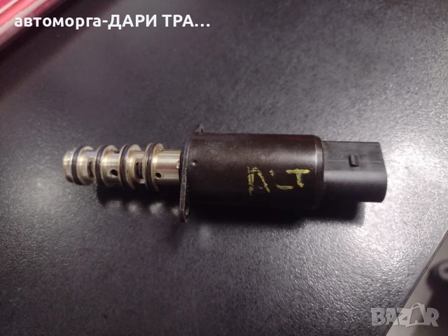 Клапан(маслено-хидравличен) за Ауди А4 Б7 /AUDI A4 B7 2.0ТДИ 140кс.ALT