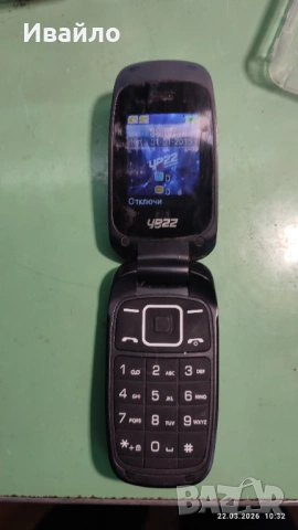 GSM "мидичка"  с две карти