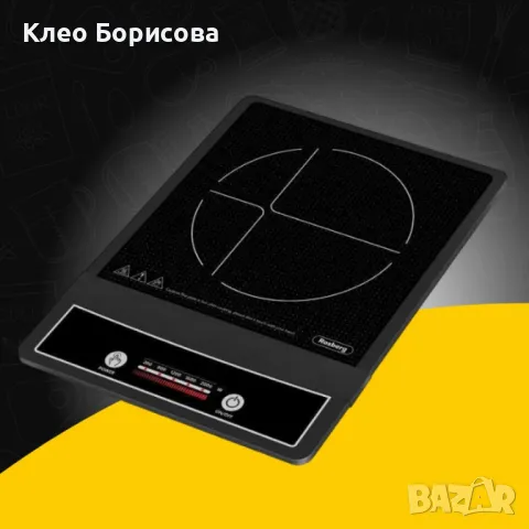 Индукционен котлон Rosberg, 2000W, Керамична плоча, 25x25 см, Черен, снимка 6 - Други стоки за дома - 49264686