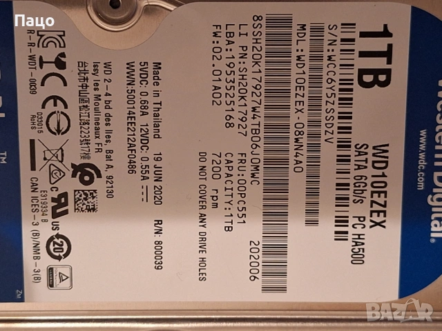 Твърд диск 1TB WD Blue WD10EZEX, снимка 5 - Твърди дискове - 54012149