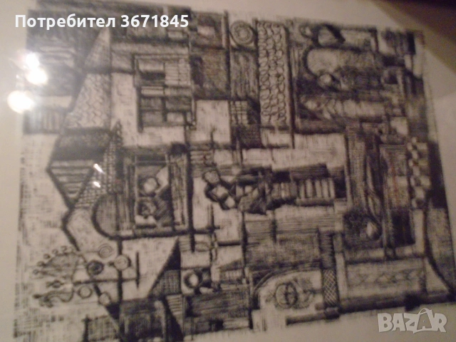 Картина на известната художничка Златка Дъбова 