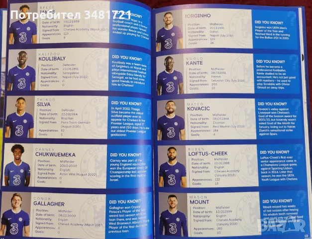 The Official Chelsea Football Club Annual 2023, снимка 4 - Енциклопедии, справочници - 48759772