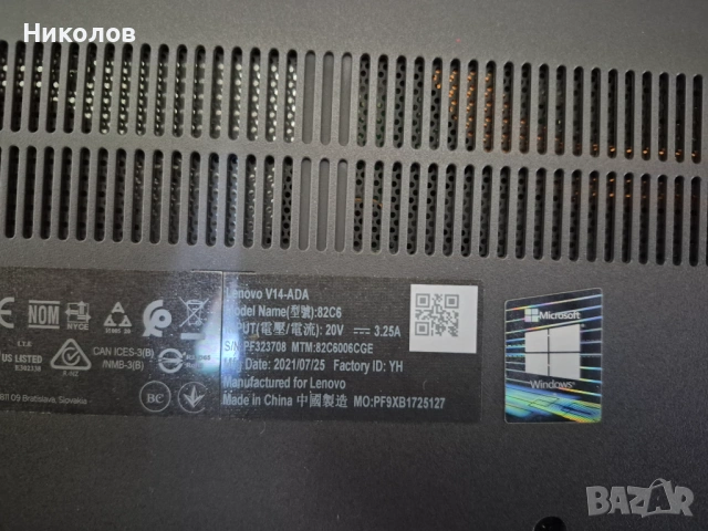 Лаптоп Lenovo V14 ADA RAM 4GB DDR4 256 SSD AMD Ryzen™ 5 3500U с проблем., снимка 4 - Лаптопи за работа - 53953754