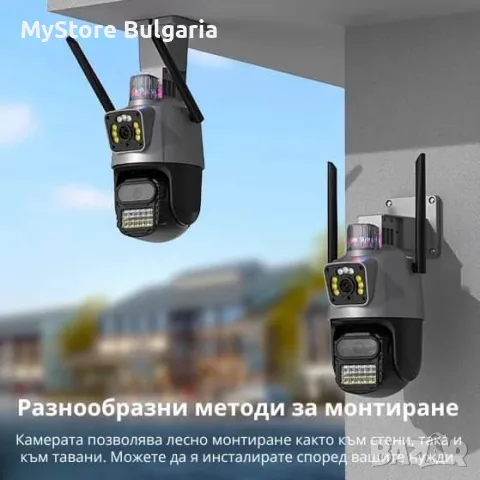 Външна Охранителна WiFi камера с двоен обектив и 8x Zoom - 3x 3MP + 128GB microSD карта, снимка 7 - IP камери - 47063160