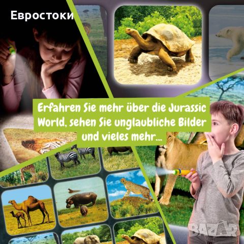 Science4you Dino Torch Детски фенери Dino за деца над 4 години - Фенерче за проектор с 24 снимки, снимка 3 - Образователни игри - 45581577