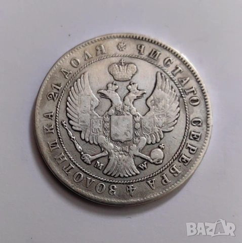 1 рубла 1844 година Русия , снимка 4 - Нумизматика и бонистика - 54039663