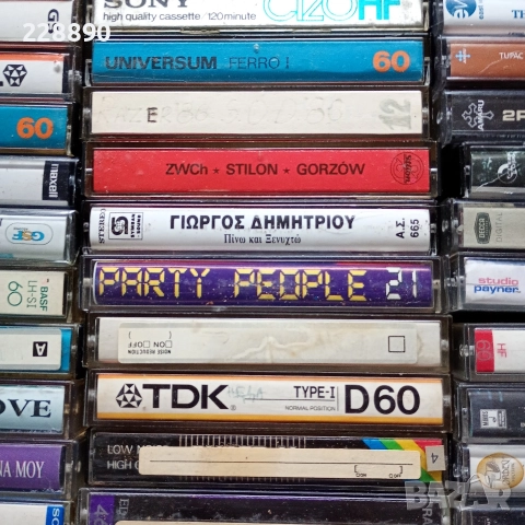 Аудио касети от 80 те години , снимка 11 - Антикварни и старинни предмети - 52646963