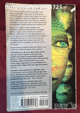 Олдъс Хъксли - Прекрасният нов свят / Brave New World, снимка 2 - Художествена литература - 54244029