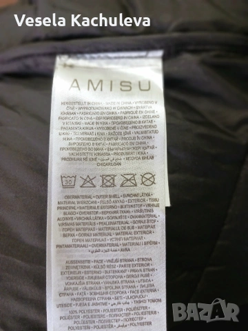 Продавам нова с етикет дамска парка , снимка 2 - Якета - 53524021