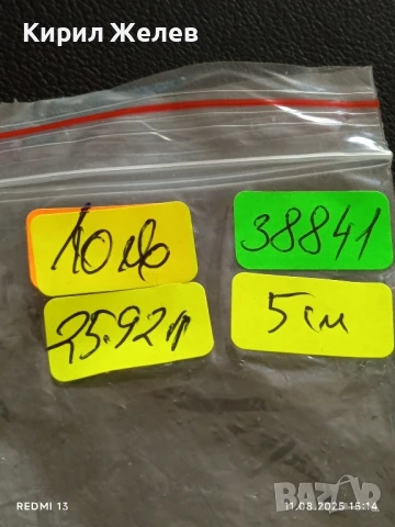 Плакет 1973г. СССР КОМБИНАТ КМАРУДА рядък за КОЛЕКЦИЯ 38841, снимка 7 - Антикварни и старинни предмети - 51328438