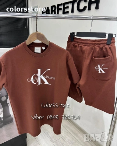 Мъжки комплект Calvin Klein-IM01P