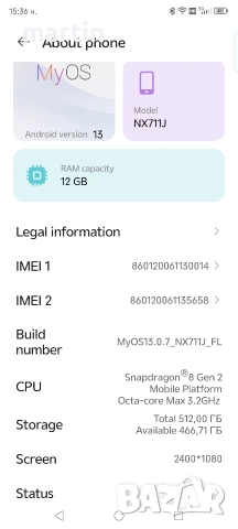 ZTE Nubia z50 , снимка 5 - ZTE - 53536957