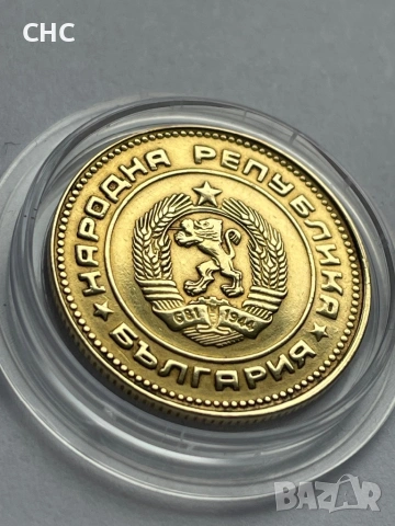 5 стотинки 1988 година. Монета с куриоз., снимка 6 - Нумизматика и бонистика - 53981064