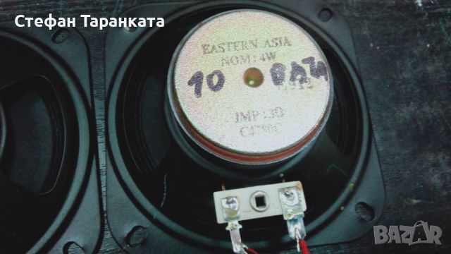 Широко лентови говорители , снимка 3 - Тонколони - 46665733