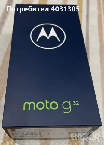 Motorola Moto G32 , снимка 1 - Motorola - 47821557