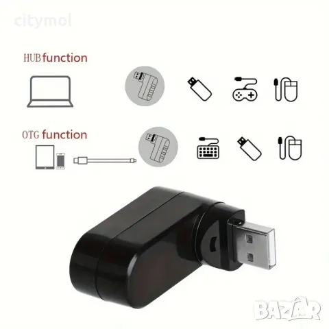 3-портов USB хъб сплитер въртящ се на 180°, за лаптоп, таблет, принтер, снимка 7 - Други - 48907581