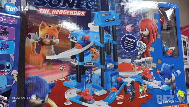 Паркинг Соник Sonic